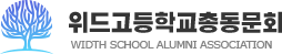 동창회홈페이지제작 ALUMNI06 - 리브로소프트